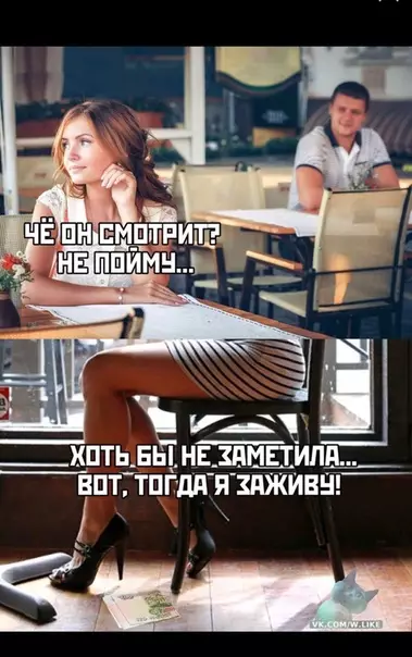 Смешная картинка №369588