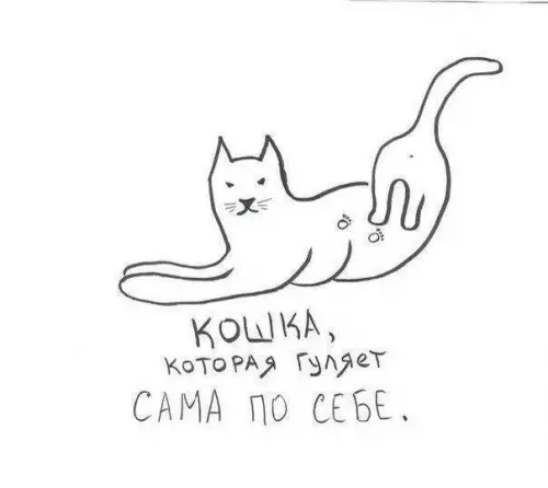 Смешная картинка №486524 Ну хоть кому-то не скучно