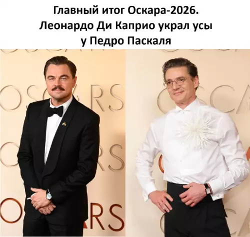 Смешной итог Оскара-2026