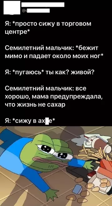 Смешная картинка №756213