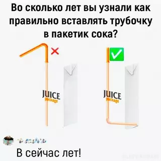 Смешная картинка №662511 Moя жизнь бoльшe нe бyдeт пpeжнeй