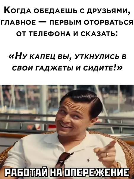 Смешная картинка №562096