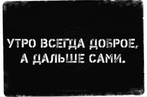 Смешная картинка №656061