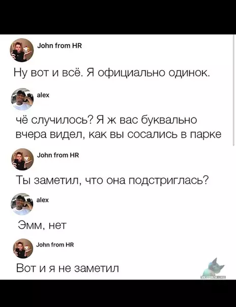 Смешная картинка №376743