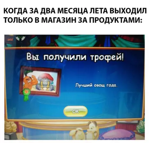 Смешная картинка №293422