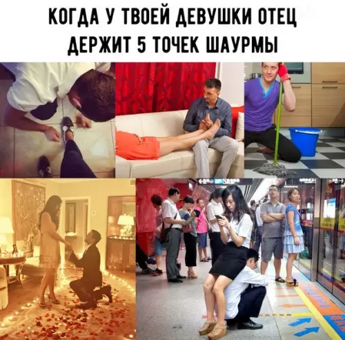 Смешная картинка №261574