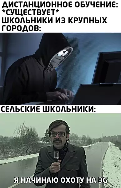 Смешная картинка №505220
