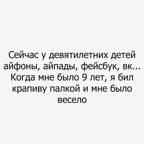 Смешная картинка №247247