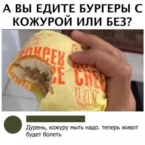 Смешная картинка №306198