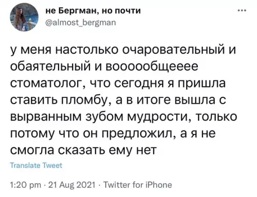 Смешная картинка №623365