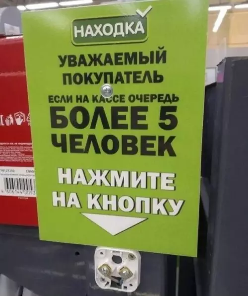 Смешная картинка №803904