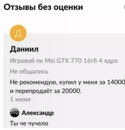Смешная картинка №696221 Конкуренты не нужны
