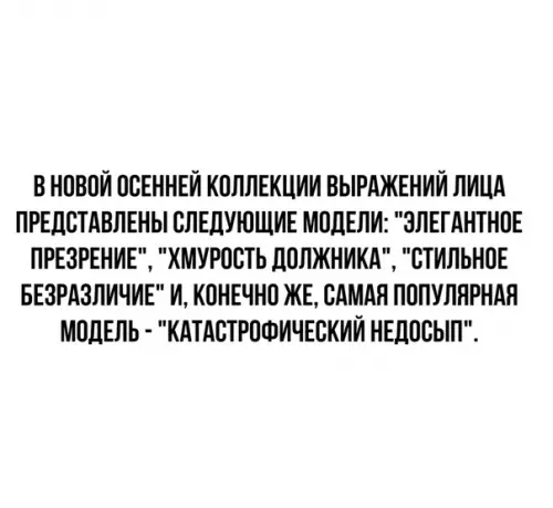 Смешная картинка №386016
