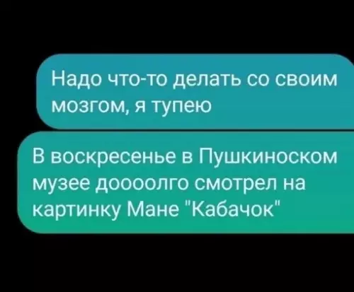 Смешная картинка №653198