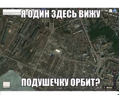 Смешная картинка №232904
