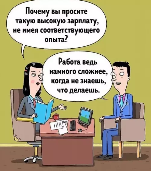 Смешная картинка №578842 Ну, логичненько. Работа