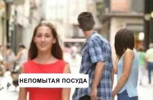 Смешная картинка №761549