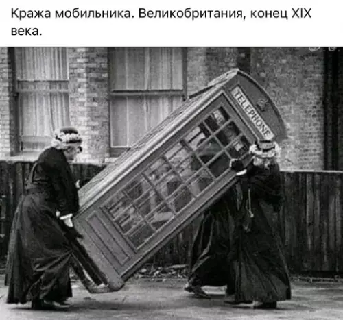 Смешная картинка №684173