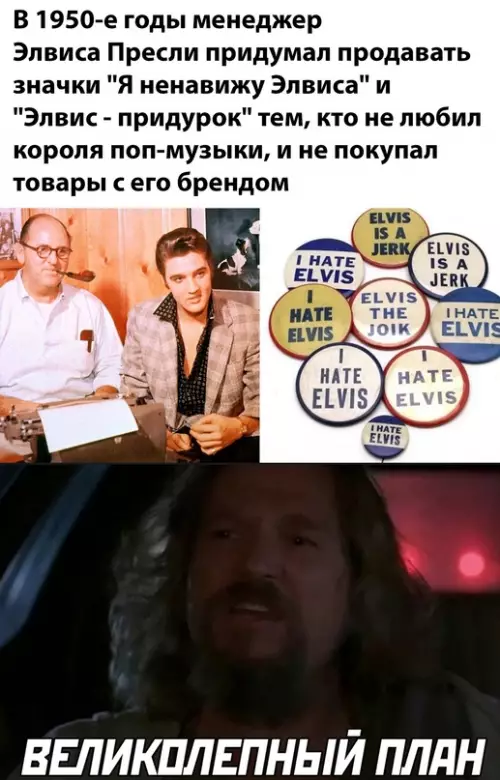 Смешная картинка №656087 реклама