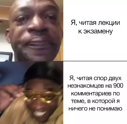 Смешная картинка №671230