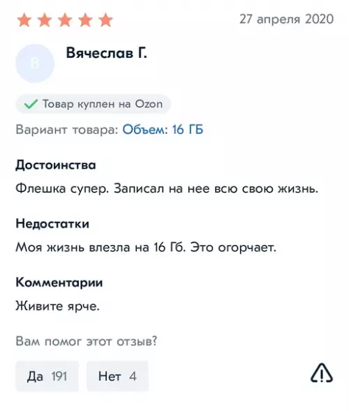 Смешная картинка №566794