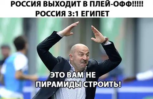 Смешная картинка №283153