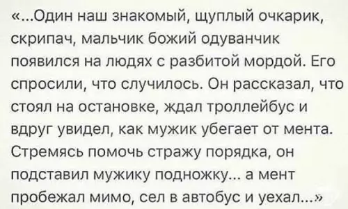 Смешная картинка №750679