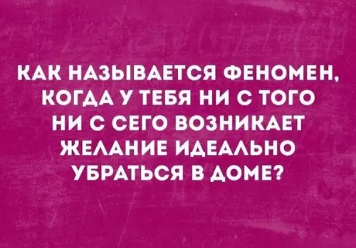Смешная картинка №288276 Когда Золушка за жопу укусила)))