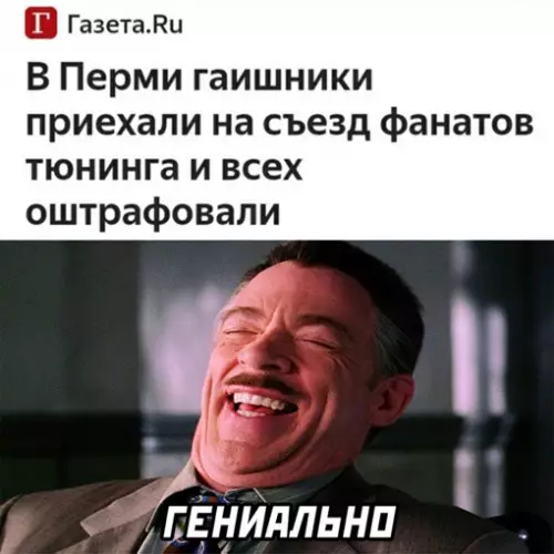 Смешная картинка №642362