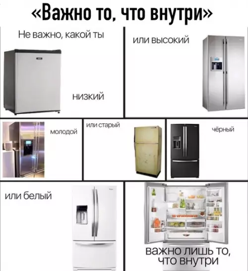 Смешная картинка №495519 Haглядно
