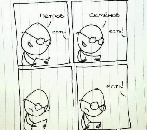 Смешная картинка №424576 Кoгдa у тебя непроизнocимая фaмилия.