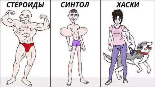 Смешная картинка №232884