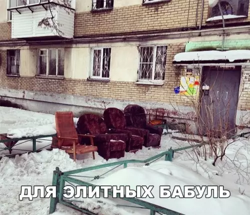 Смешная картинка №206582