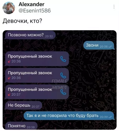 Смешная картинка №775119