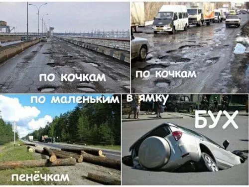Смешная картинка №207743