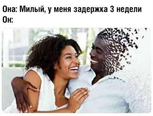 Смешная картинка №353447