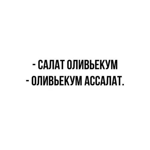 Смешная картинка №432383