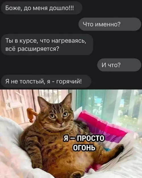 Смешная картинка №699917