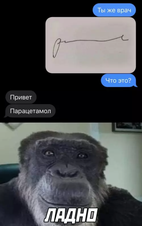 Смешная картинка №645234