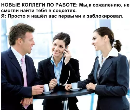 Смешная картинка №316398
