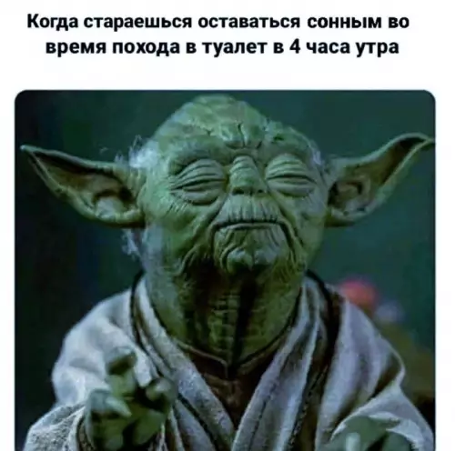 Смешная картинка №696066