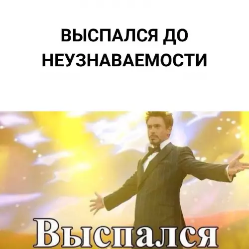 Смешная картинка №717381