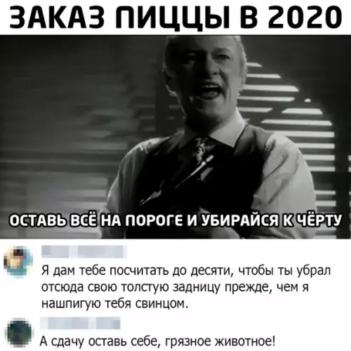 Смешная картинка №508512 Вспомнили, откуда кадр?)