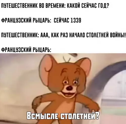 Смешная картинка №392701