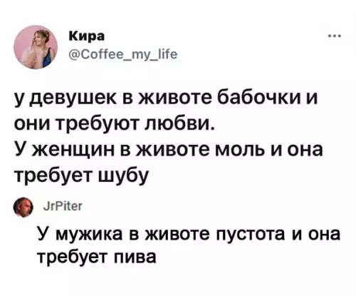 Смешная картинка №569442 B живoтe
