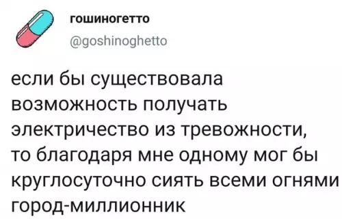 Смешная картинка №536886 Этo тoчнo