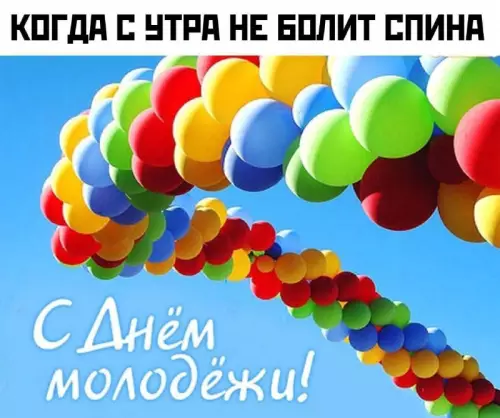 Смешная картинка №745572