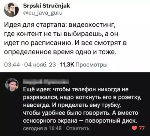 Смешная картинка №701839 Давайте подскажем им