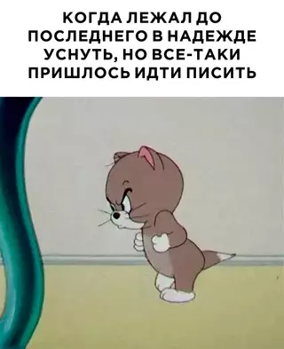 Смешная картинка №703197