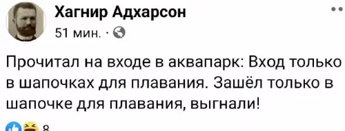 Смешная картинка №729888 Несправедливо 